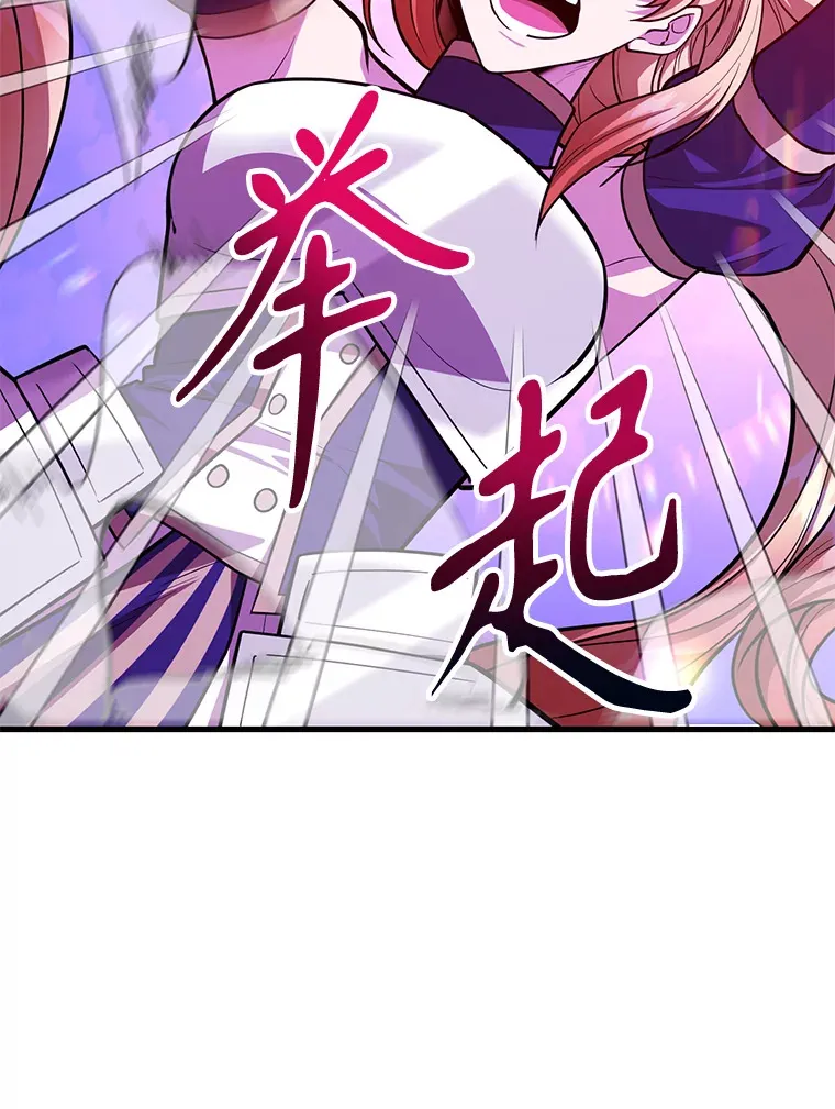 53.恶魔的标志66