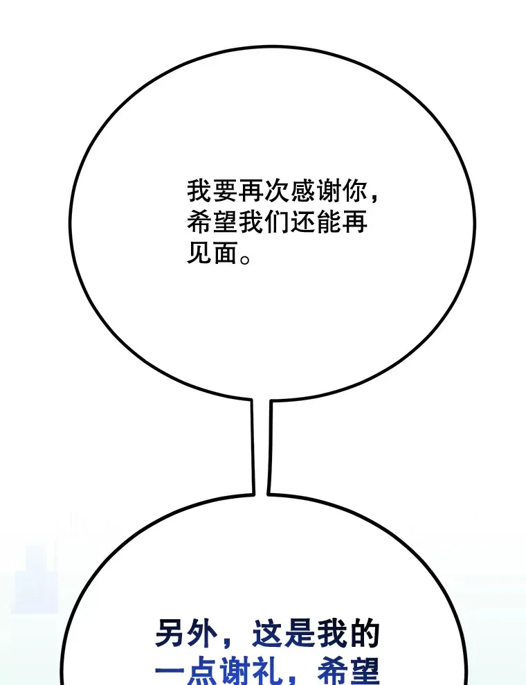 53.恶魔的标志110