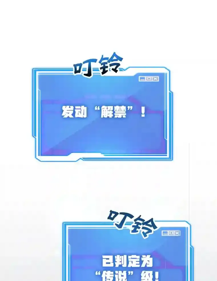 12.无伤攻略地下城30
