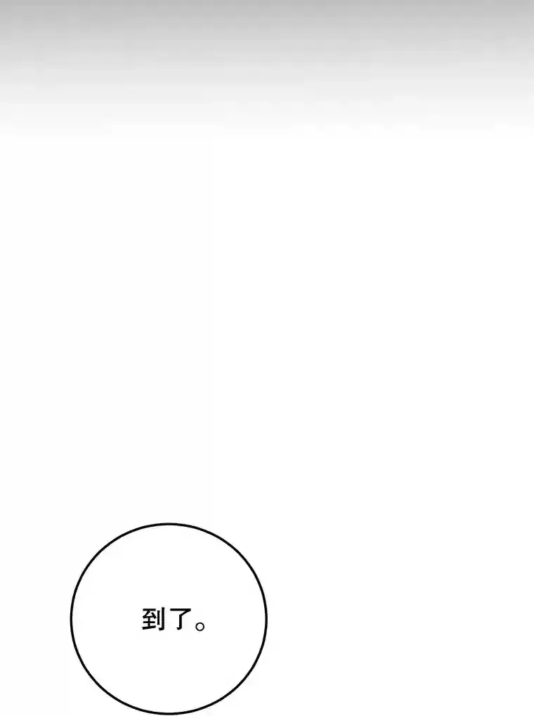 17.回到卢阿纳52