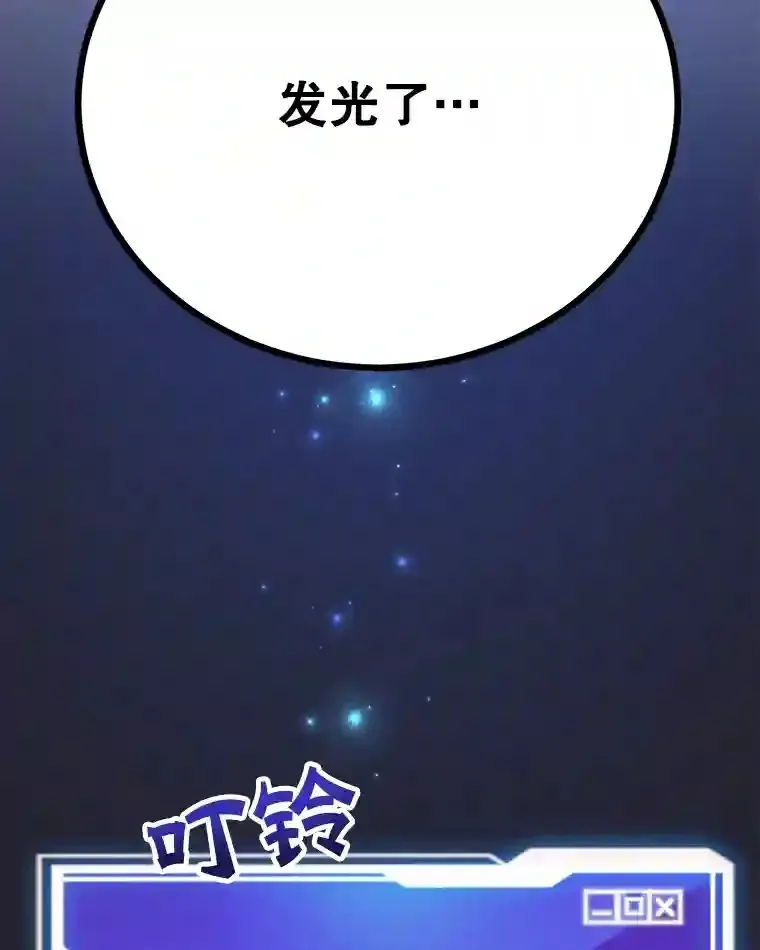 23.所向披靡98