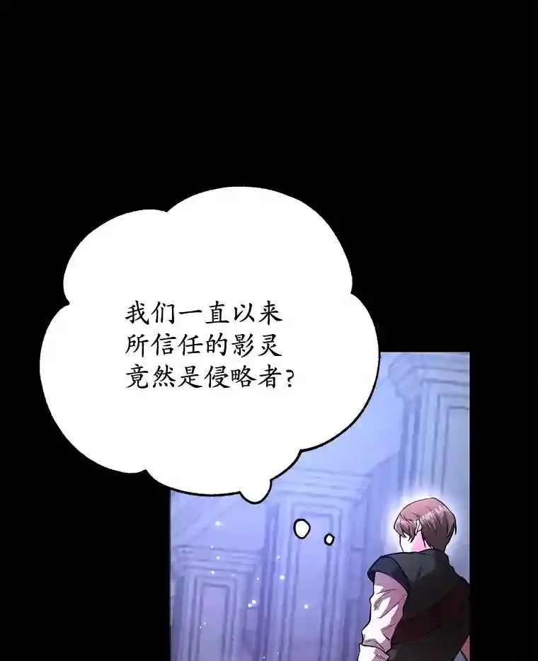 13.魔道王的后代91