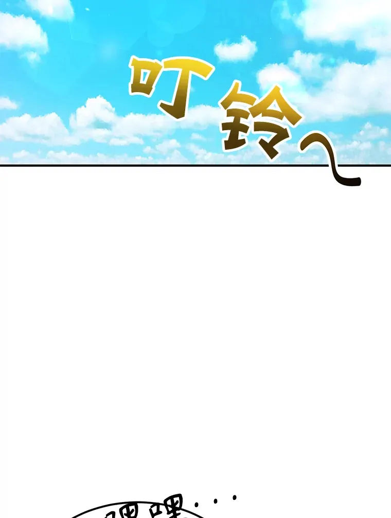 28.获得“少女的吊坠”124