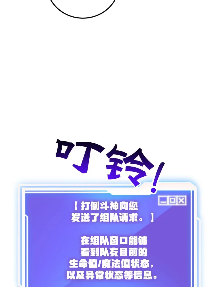 27.进入海之洞窟地下城33