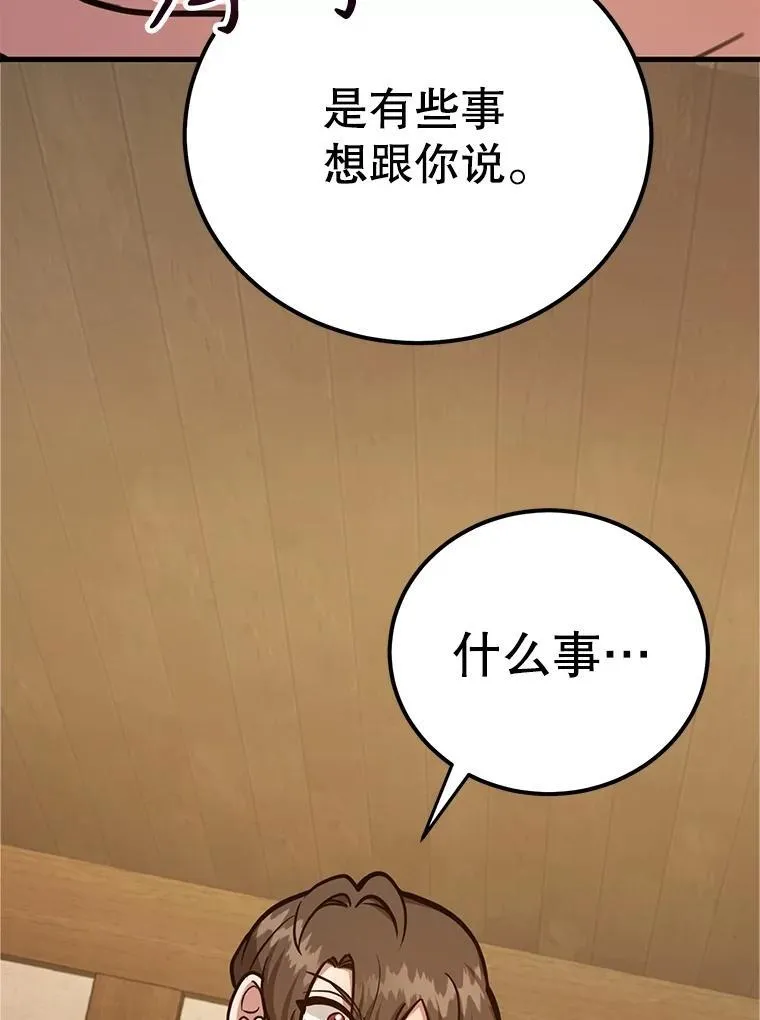 72.内忧外患107