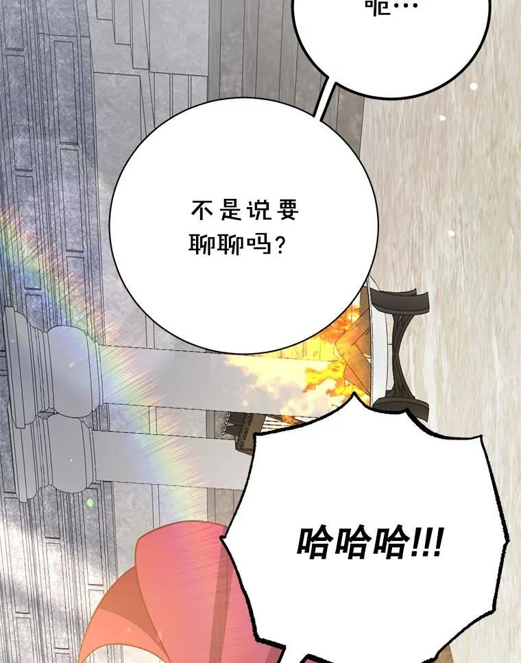 59.老将军28
