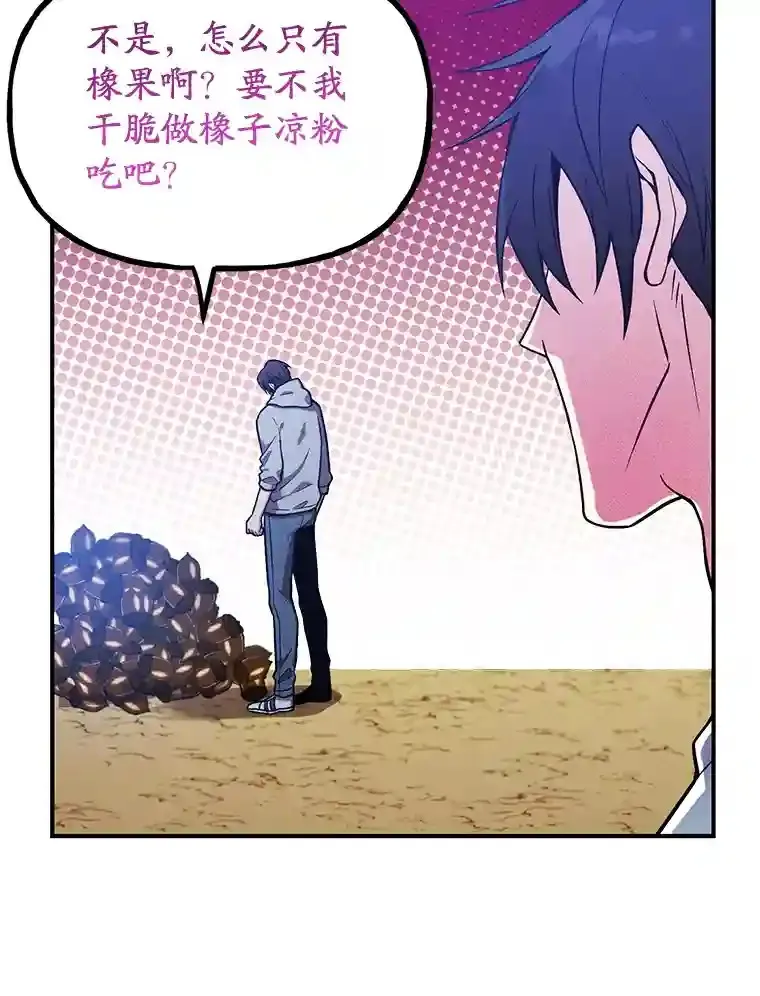 11.隐藏怪兽出现！56