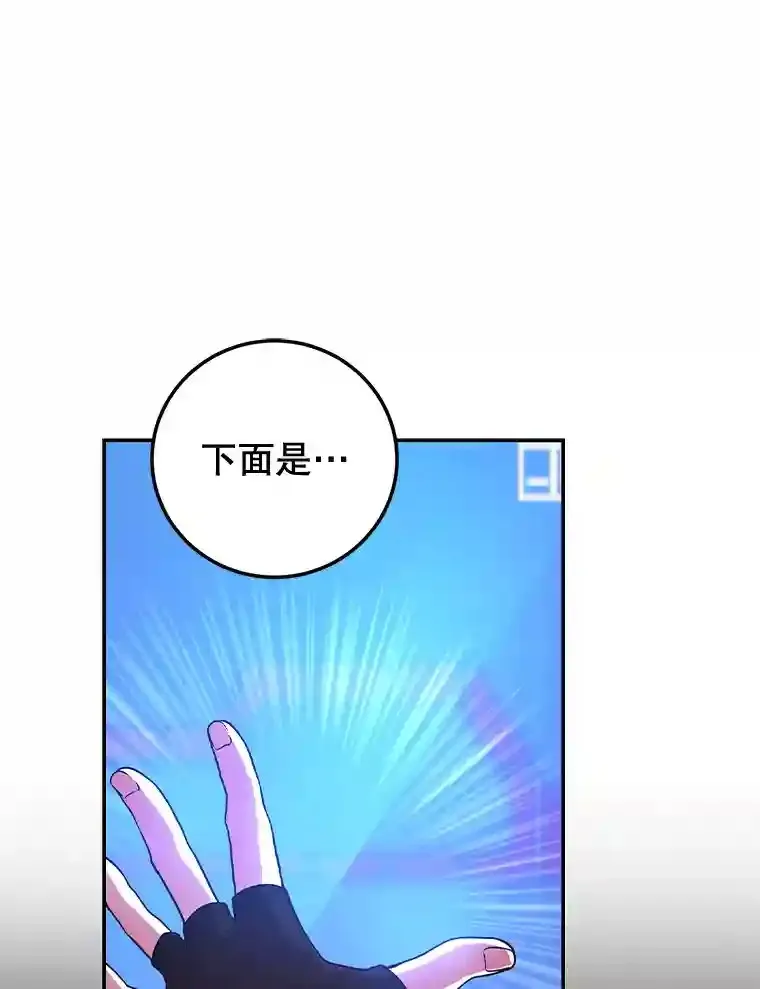 14.魔道君王123