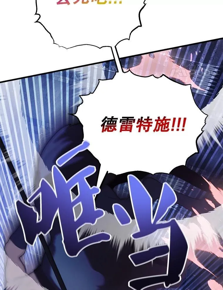 68.巴西拉斯3