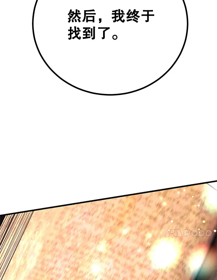 48.假女王的故事99