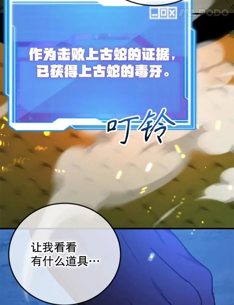 63.太极太清丹36