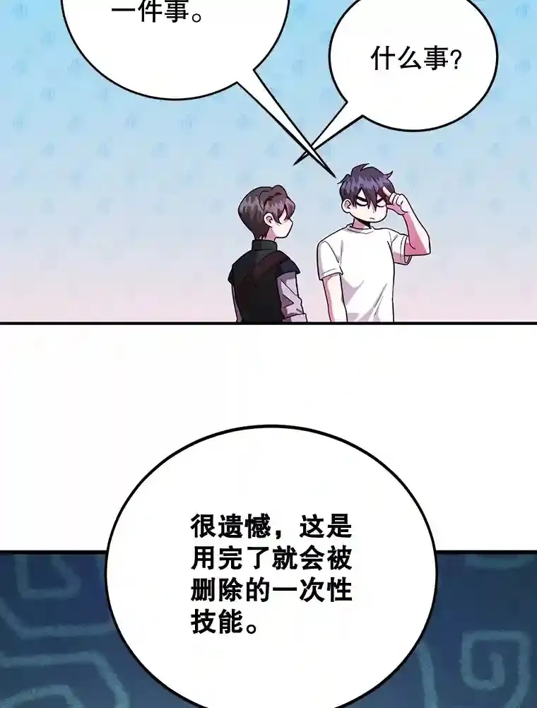 19.获得巨款29