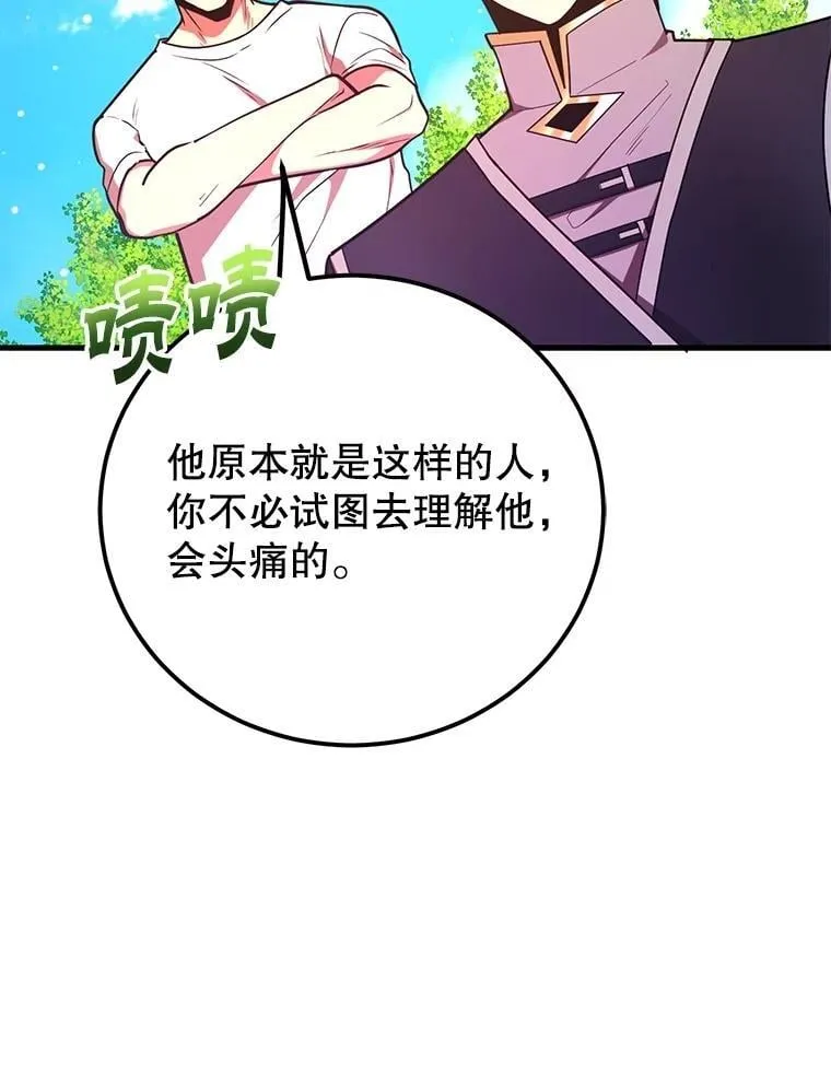 60.萨乌斯克47