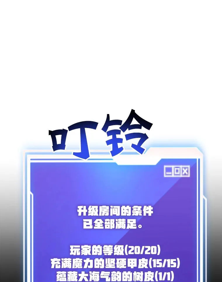 34.初见精灵92