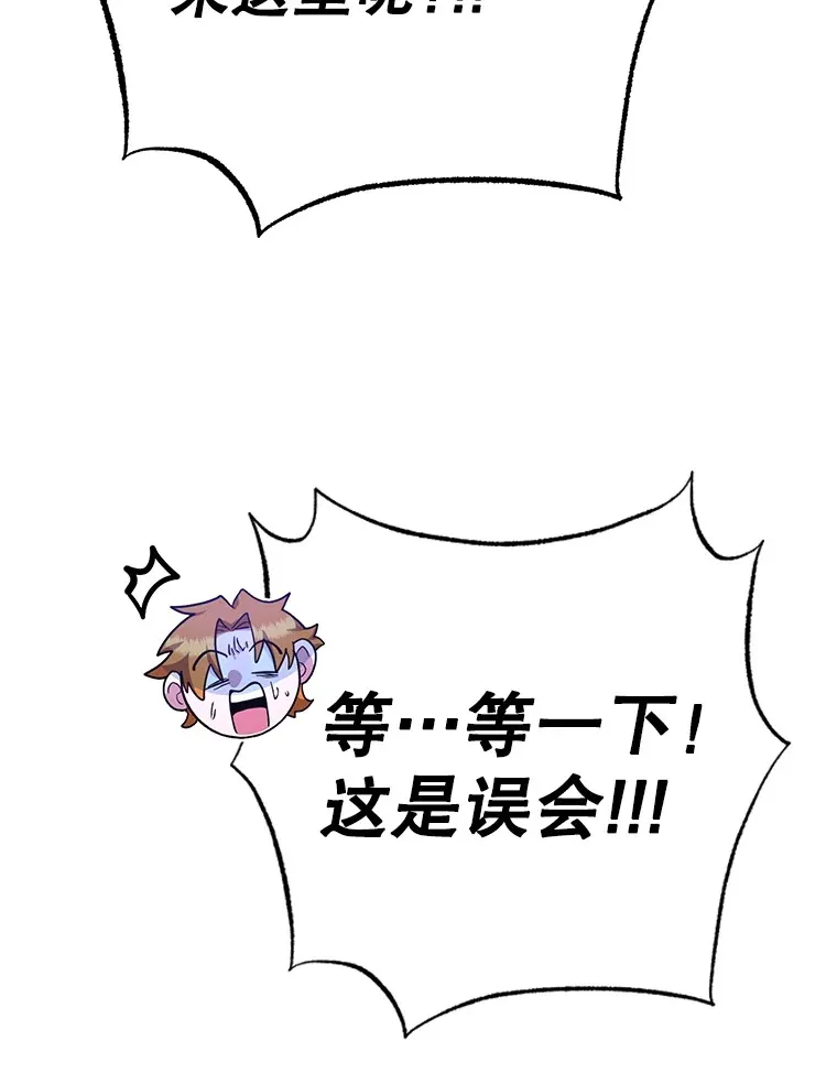 50.混乱局面124