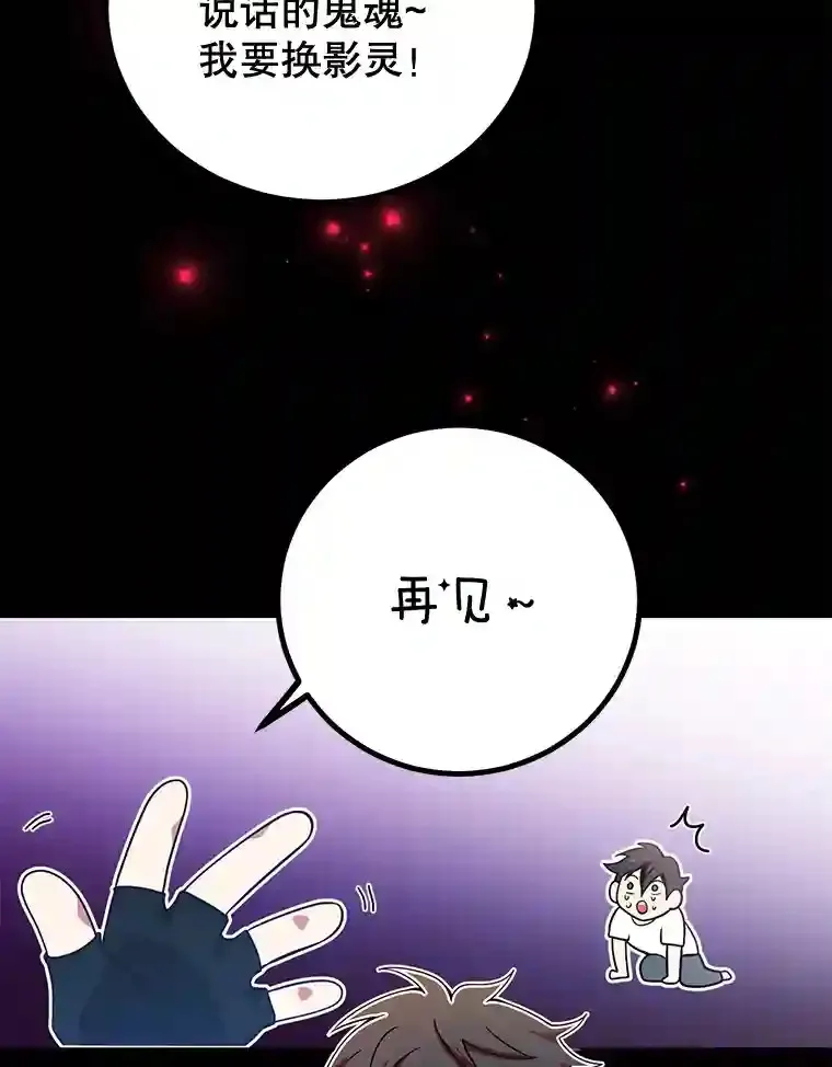 15.获得史诗级宠物42
