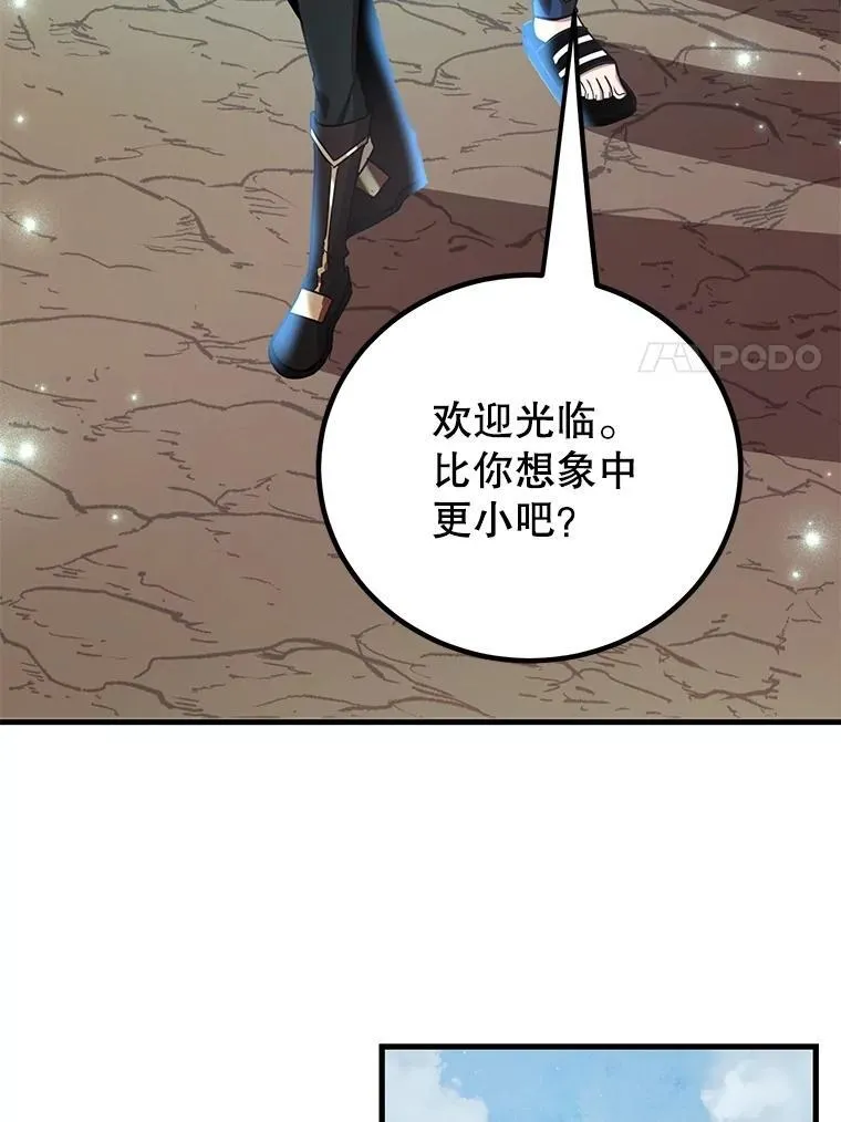 58.制作套装83