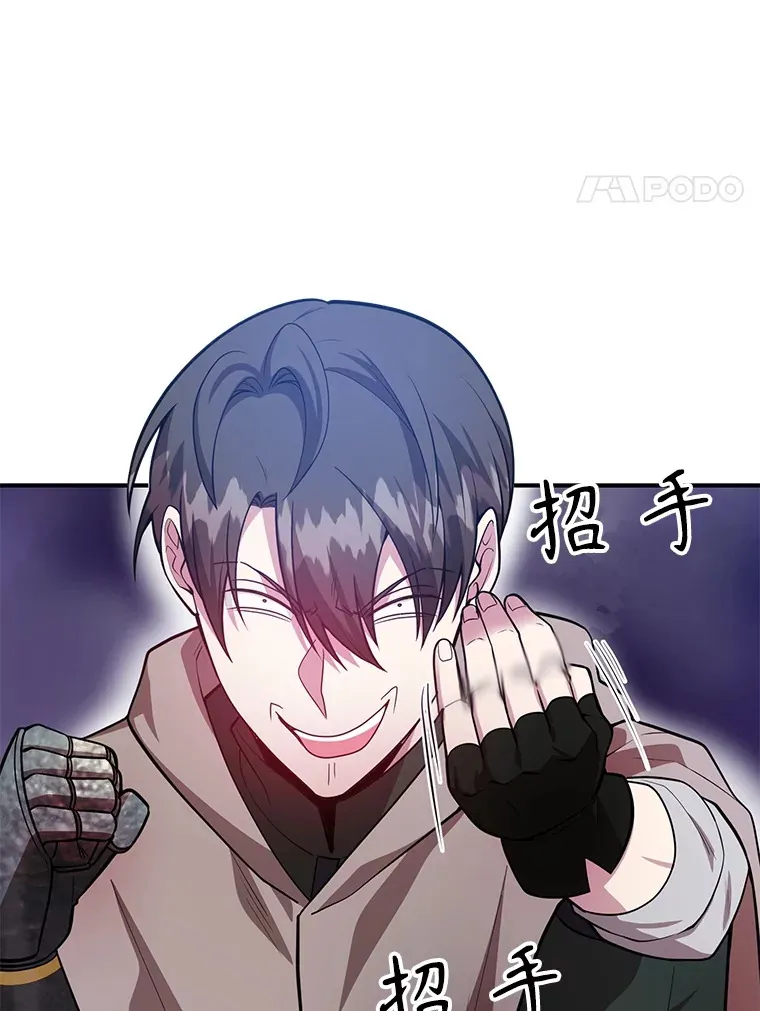 33.击杀特伦特78