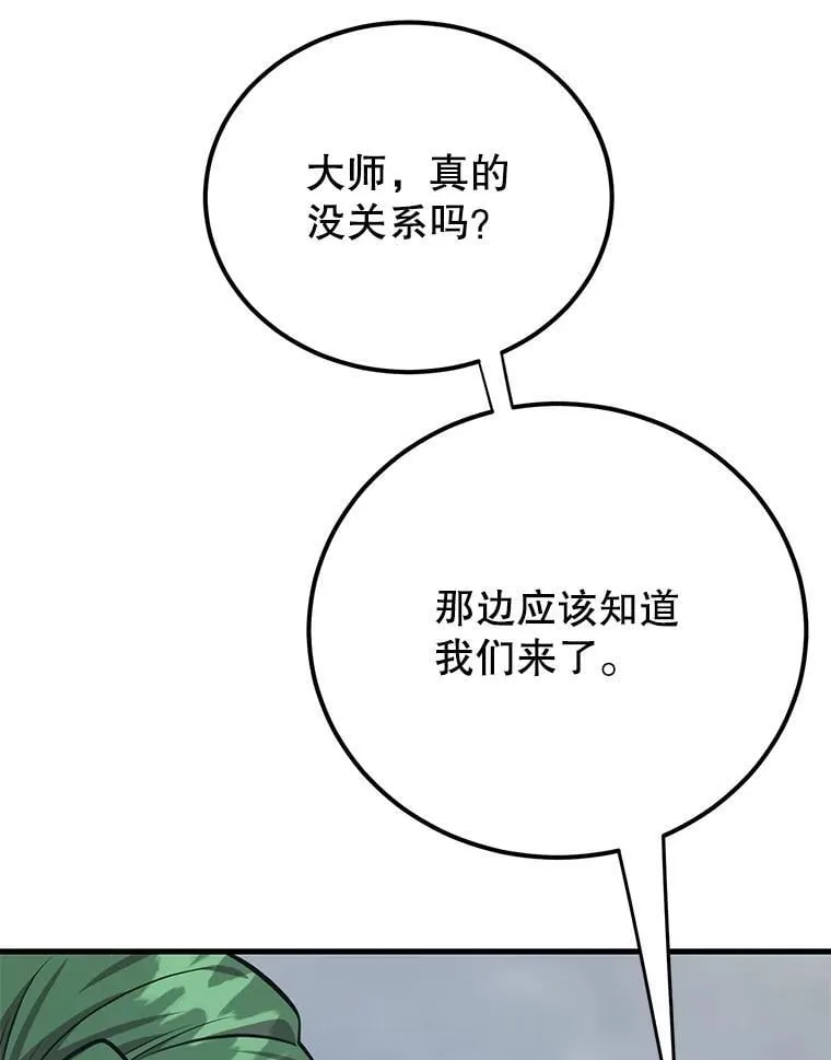 73.战争爆发46