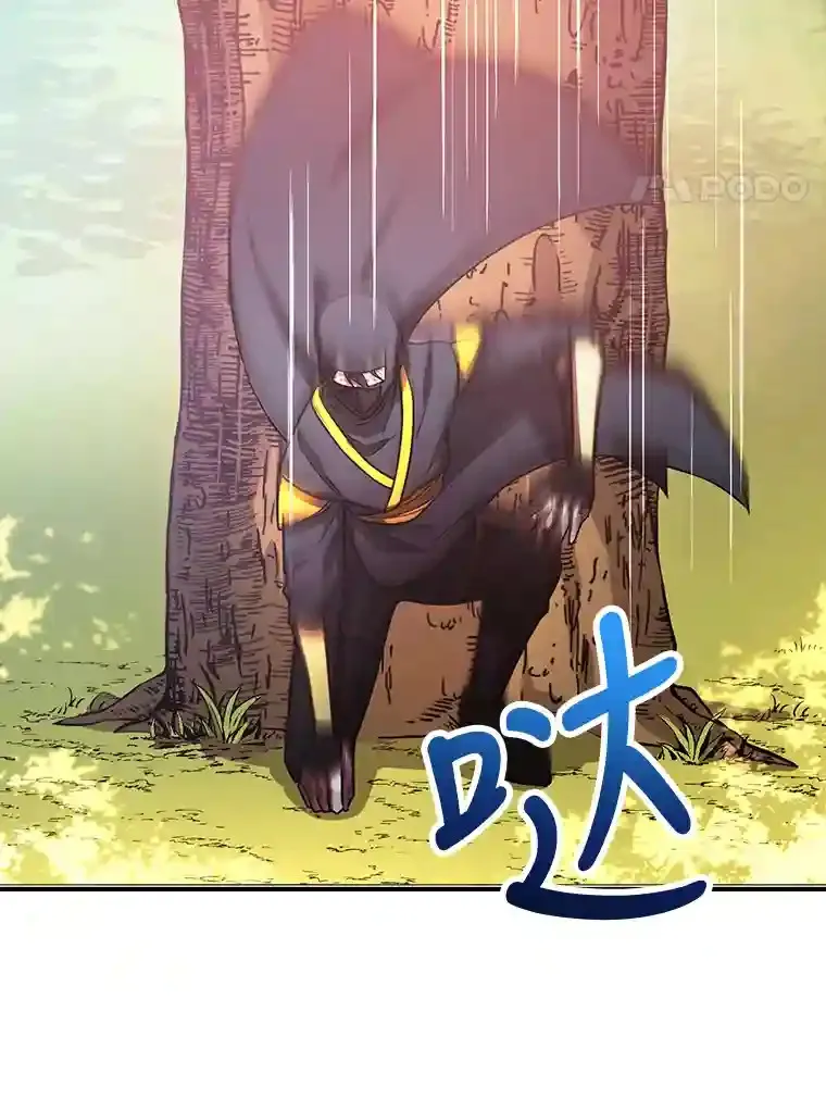 9.斗神20