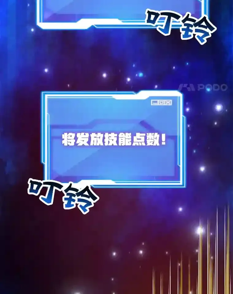 10.发现地下城65