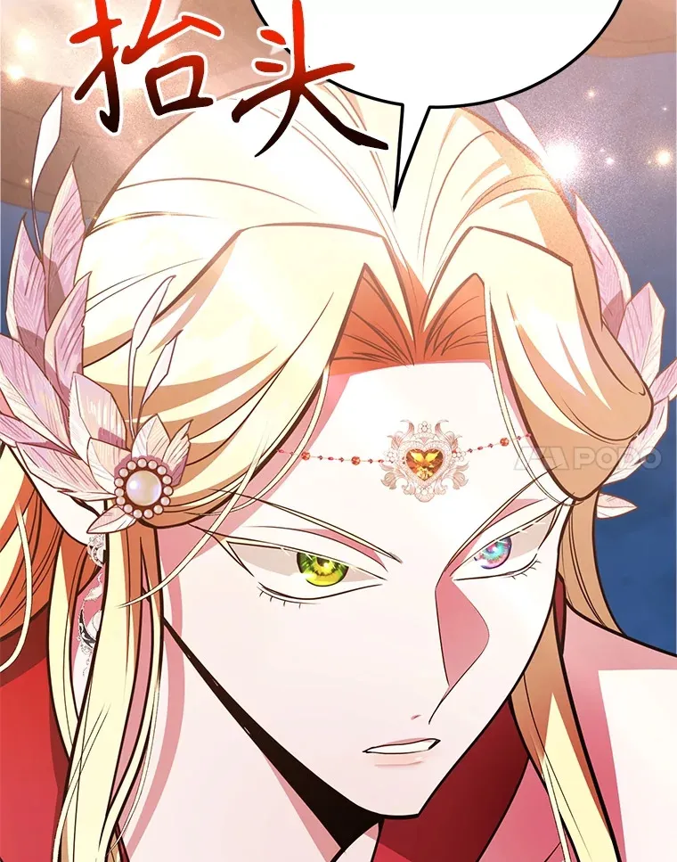 37.精灵女王的秘密75