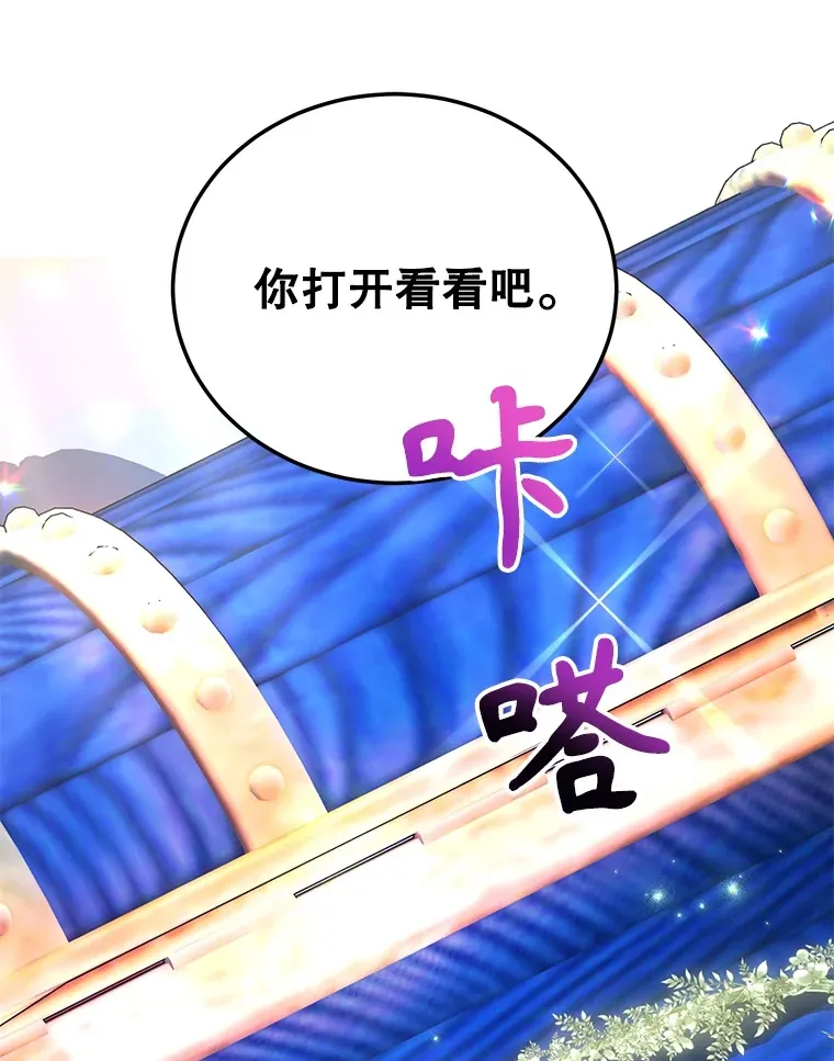 40.第一次撤退98