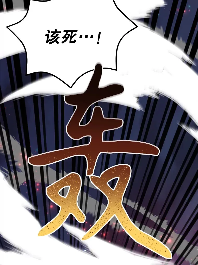 46.王车易位98