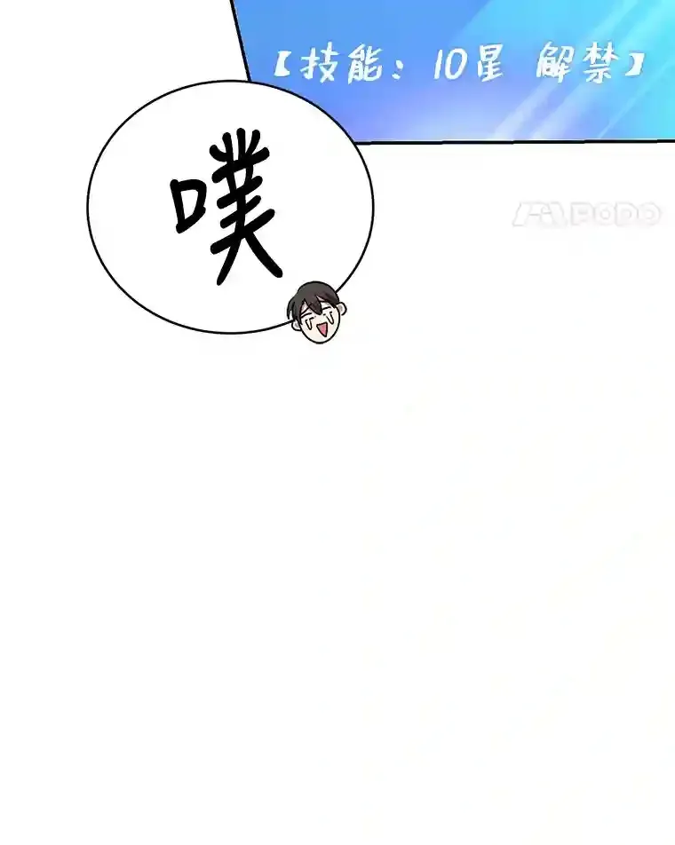 4.进入教程20