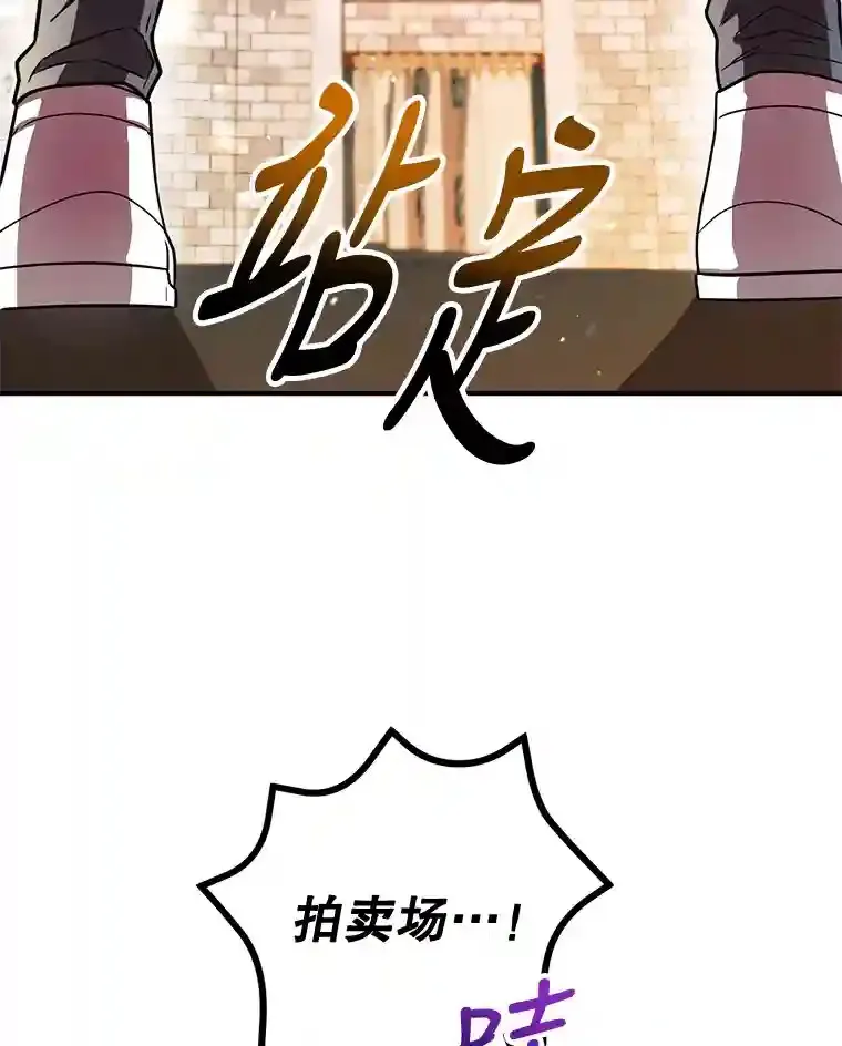 19.获得巨款39