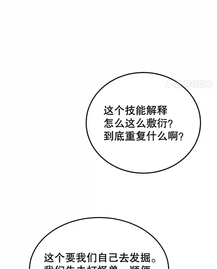 18.重复13