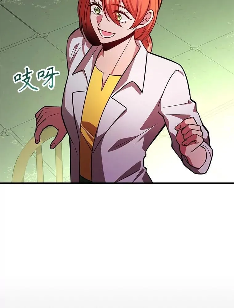 67.首席工程师24