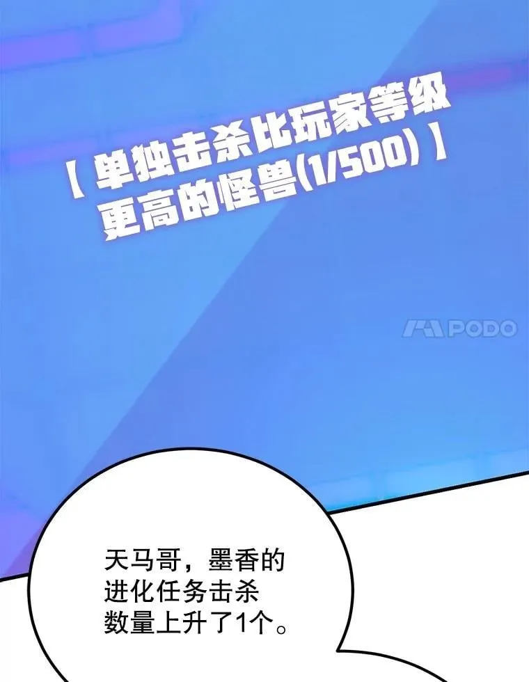 66.地缚灵26