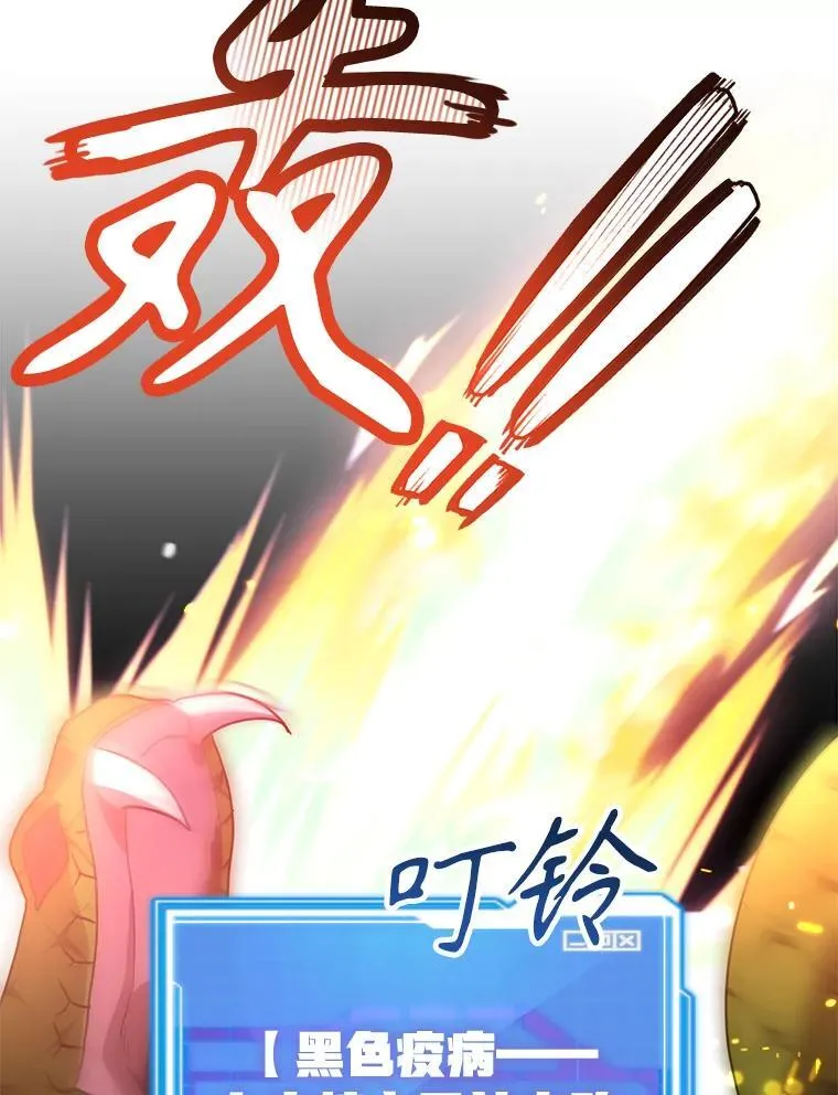 63.太极太清丹34