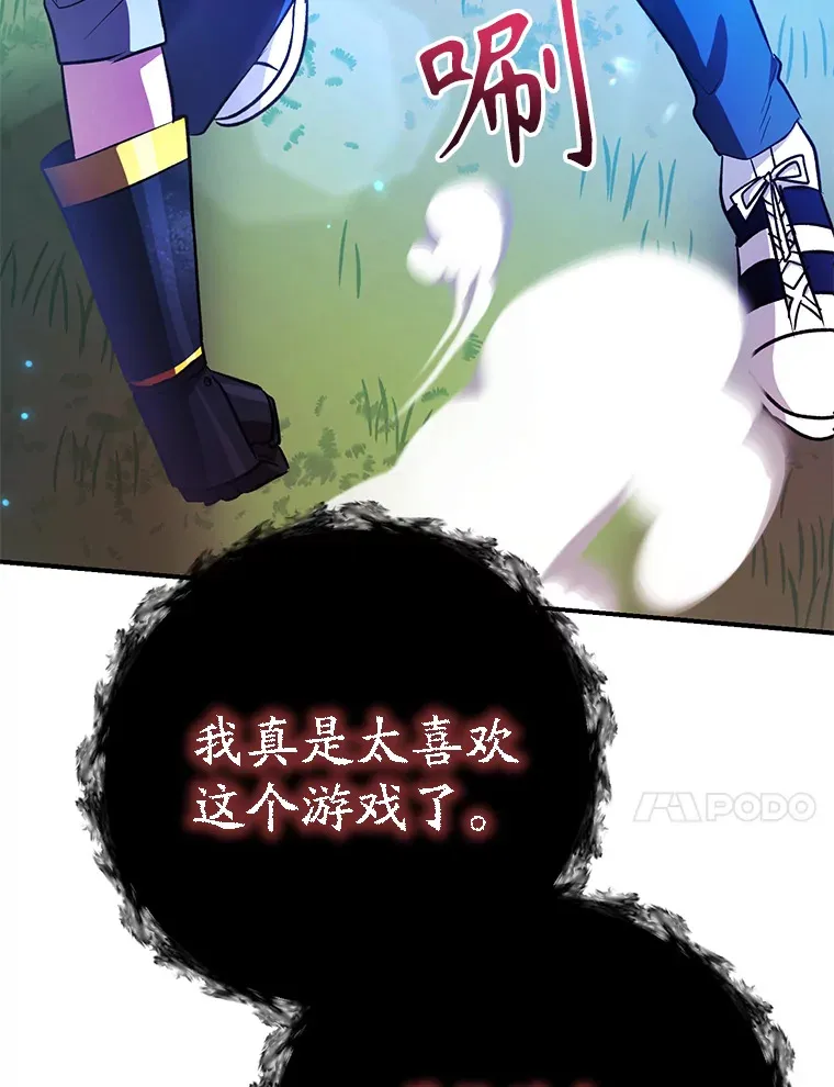 32.天马TV116