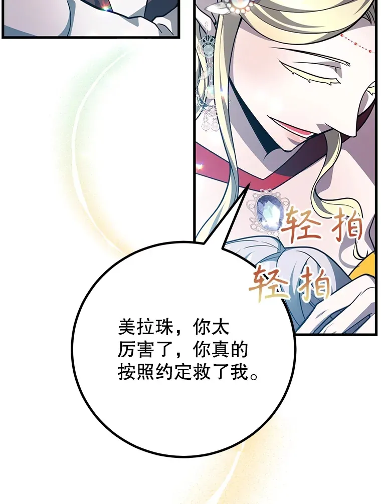 49.风之洞穴11