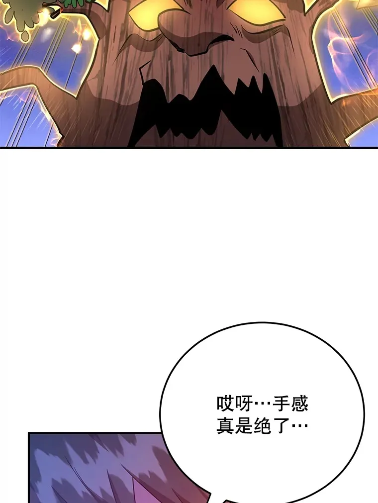 33.击杀特伦特76