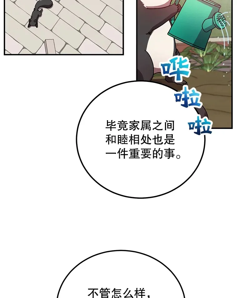 25.开放房间功能41