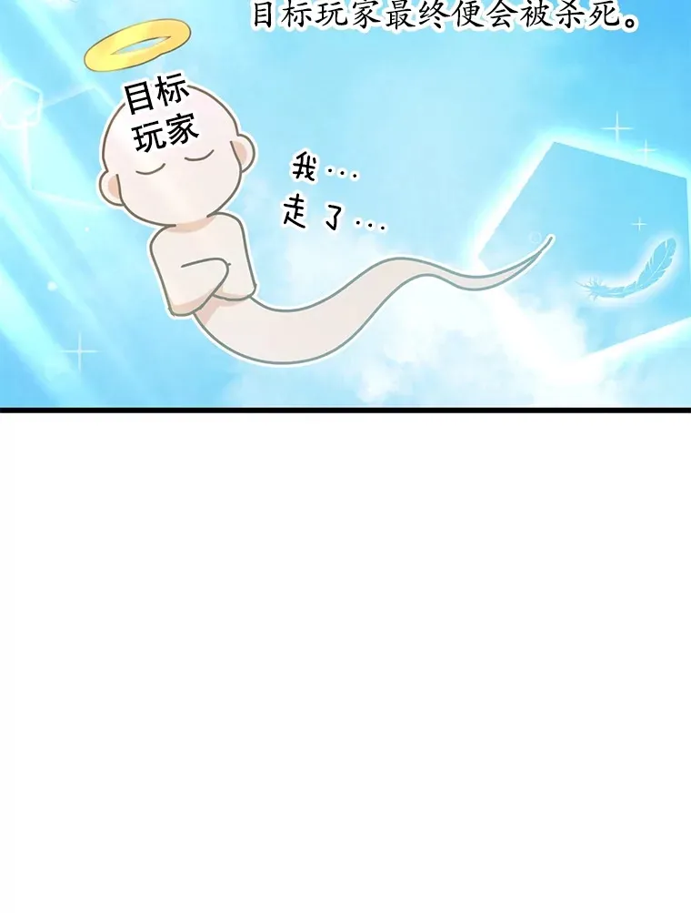 51.离间计45