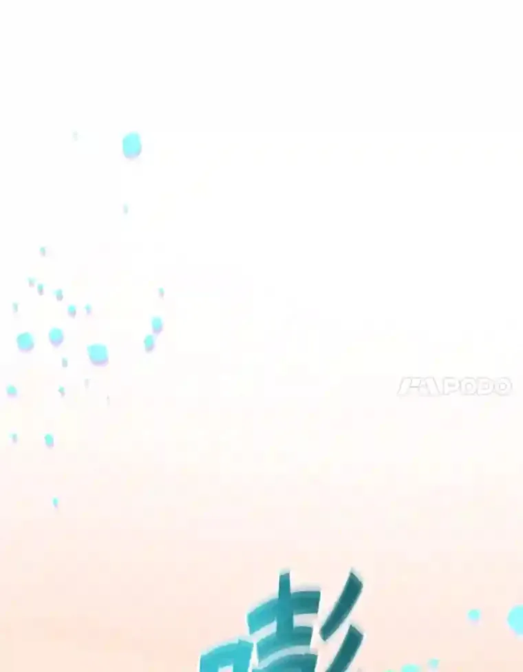 4.进入教程80
