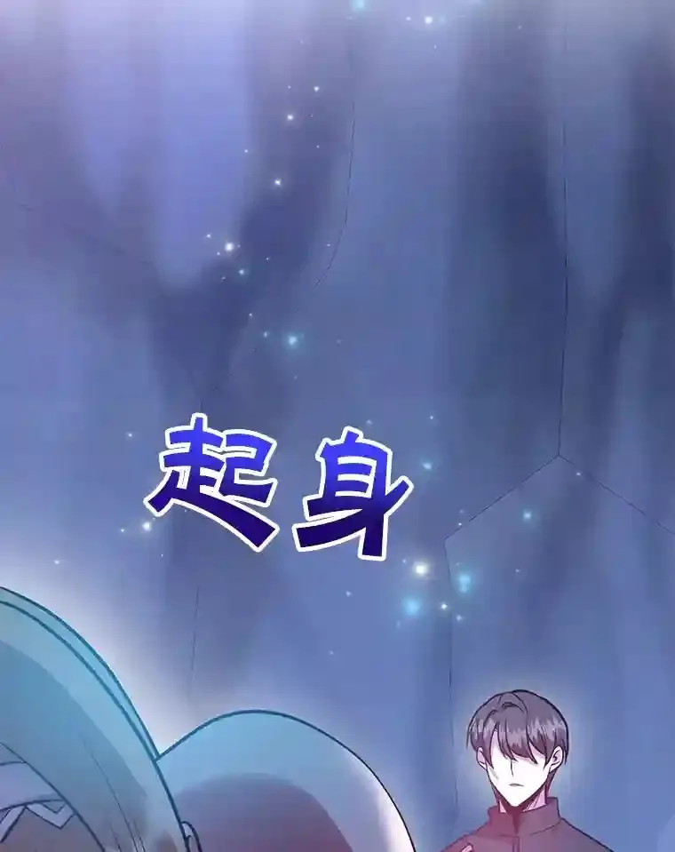 24.光辉的提斯塔尼亚48