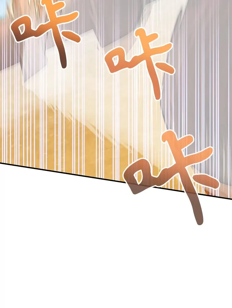 33.击杀特伦特82