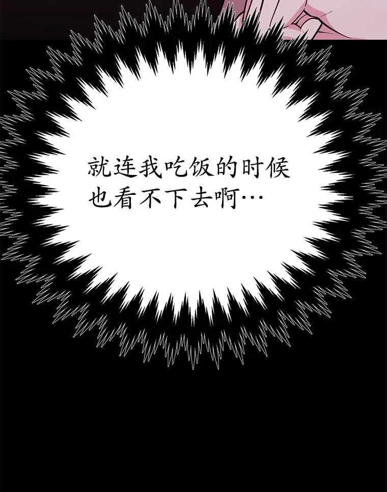 32.天马TV69
