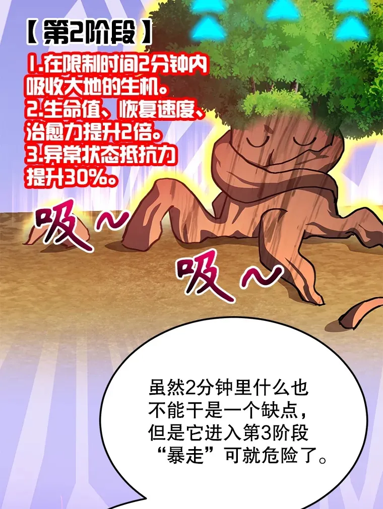34.初见精灵4