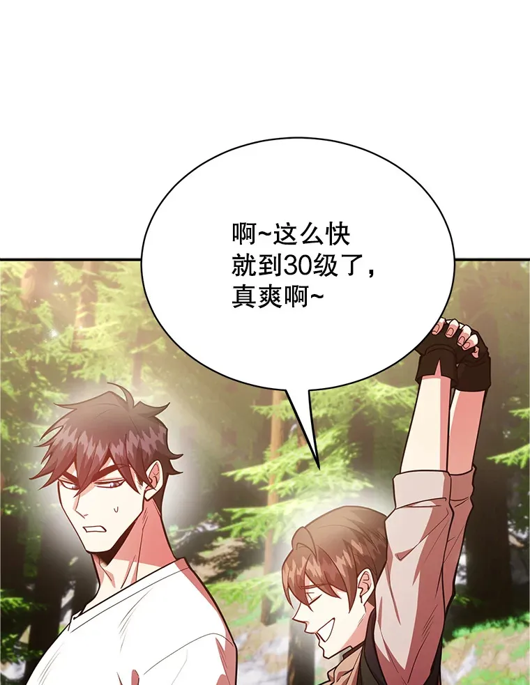 37.精灵女王的秘密48