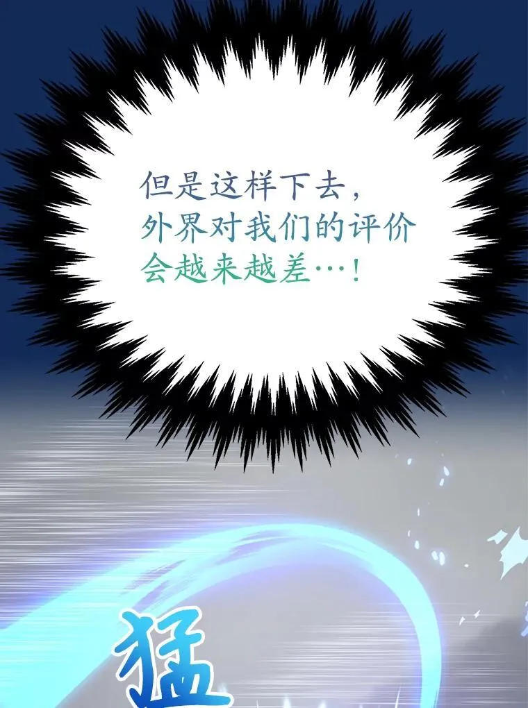 73.战争爆发113
