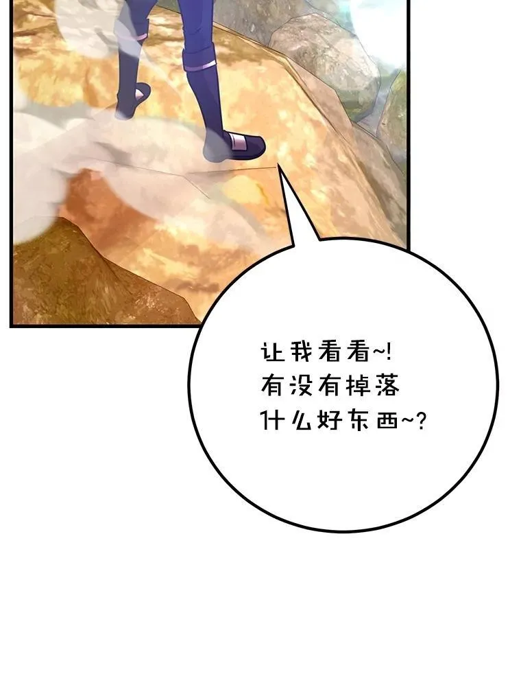 57.收获颇丰27