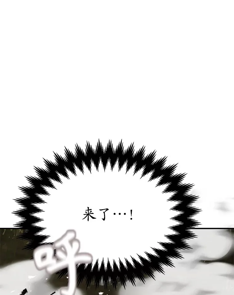 33.击杀特伦特120