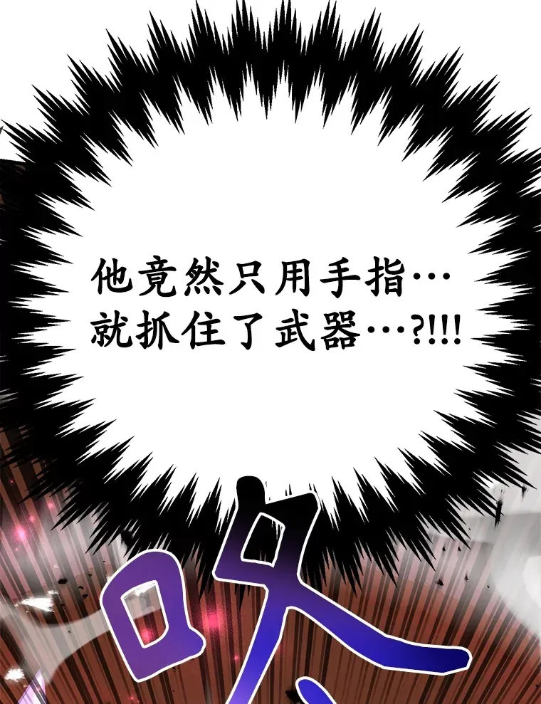 50.混乱局面57