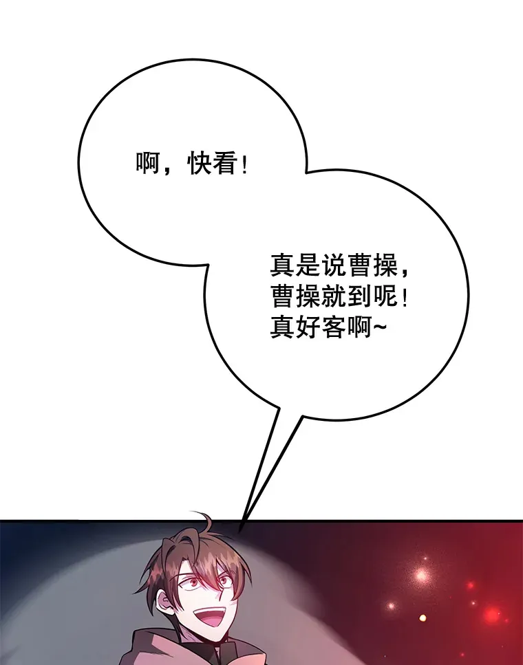 27.进入海之洞窟地下城48